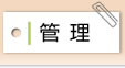 �Ǘ�
