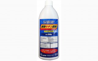 速効キチン肥料500倍の薄め方