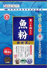 魚粉との違いは何ですか？