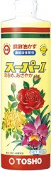 古くなった有機液肥『スーパーI（ワン）』を使っても大丈夫ですか？