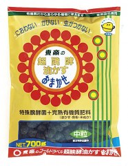 水生植物（蓮など）にどんな肥料を与えたらよいでしょうか？