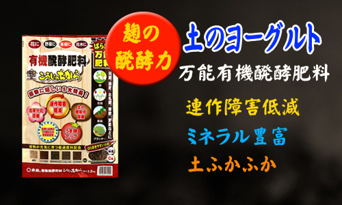 複合肥料に関する研究と応用 Amazon.co.jp: FOREX 森産業 純粋堆肥 20L×3袋 花咲か燐さん 2.5