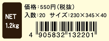 こうじのちから-1.2kg