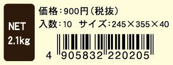 天然石灰入り配合肥料-2.1kg