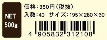 有機100%野菜の追肥-500g