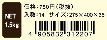 有機100%野菜の追肥-1.5kg