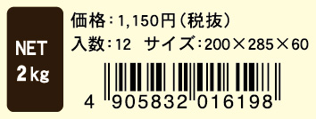 いもまめ肥料-2kg