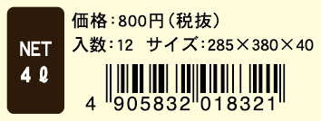 クンシラン培養土-4L