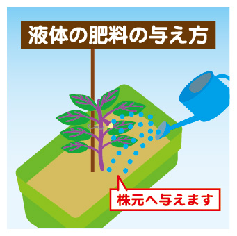 nasu-planter-10