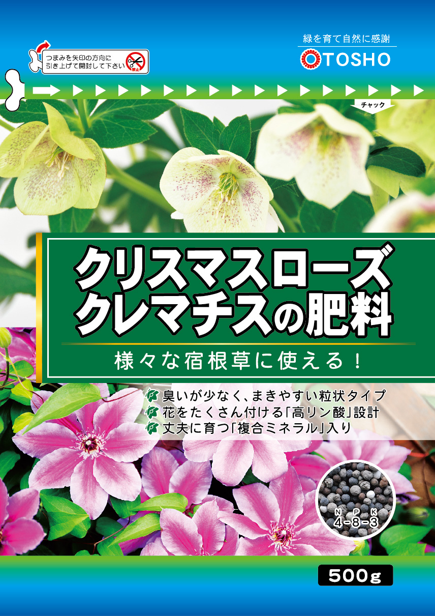 21年新商品 クリスマスローズ クレマチスの肥料 製品情報 株式会社 東 商