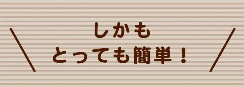 もっとつかえ～る商品紹介原稿-07