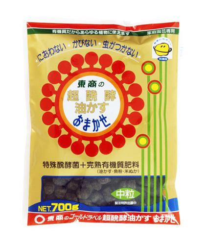 おまかせ中粒700g