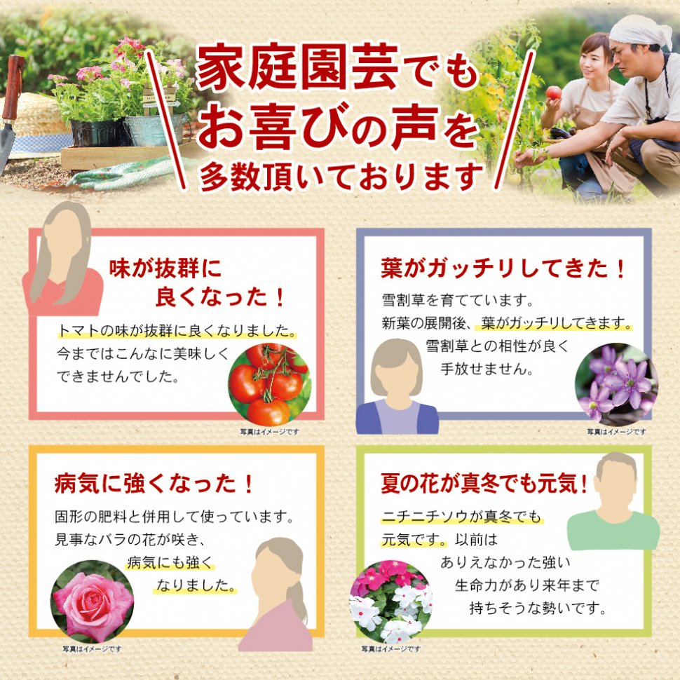 スーパーＩ_お喜びの声01