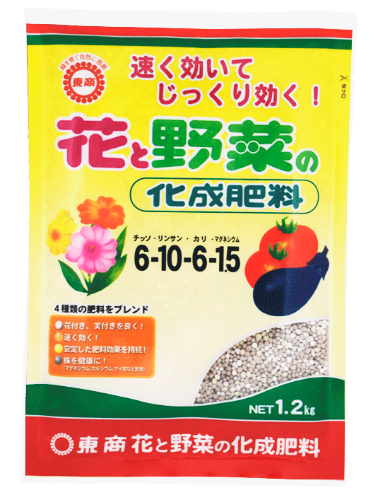 花と野菜の化成肥料 製品情報 株式会社 東 商