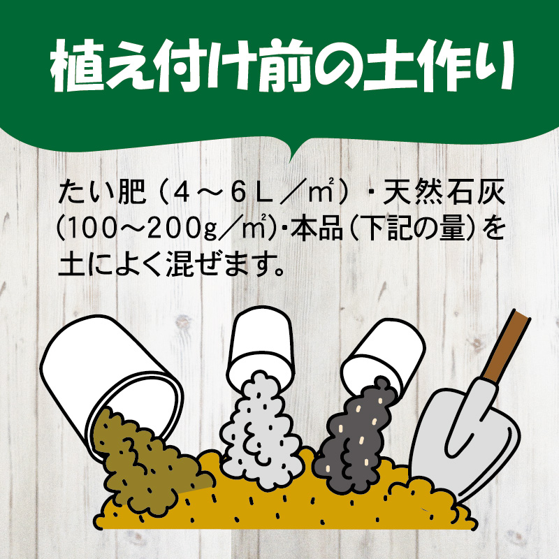 newなす・とまと・きゅうり肥料LP_与え方-01