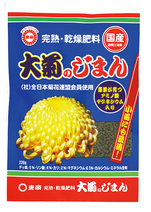 puchi_jiman