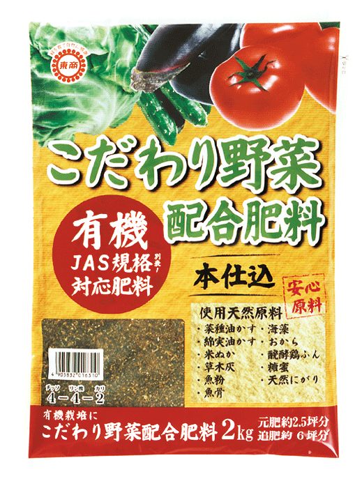 肥料英文 花盆英文 Newsnn