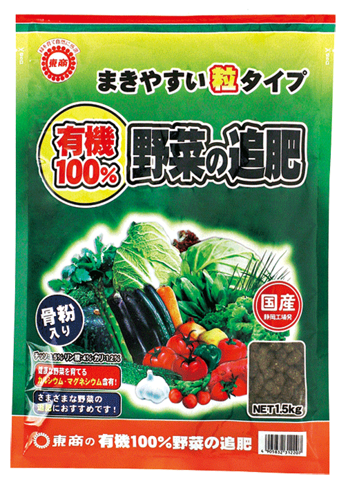 0円 最大99％オフ！ プロトリーフ 園芸用品 野菜の有機肥料 野菜豊作 2kg×10袋