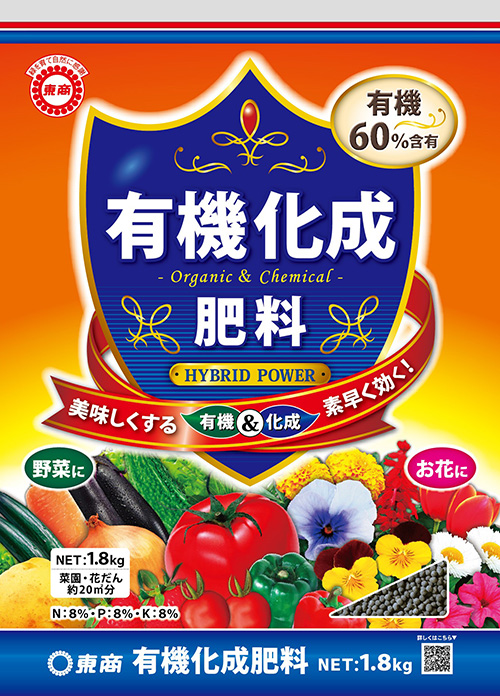 yukikasei1.8kg_omote