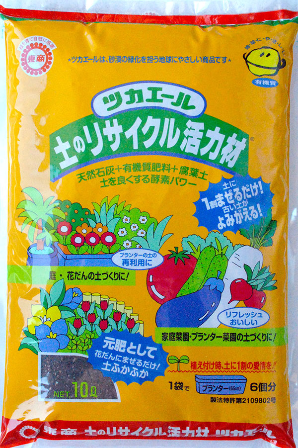 ツカエール10L_omote