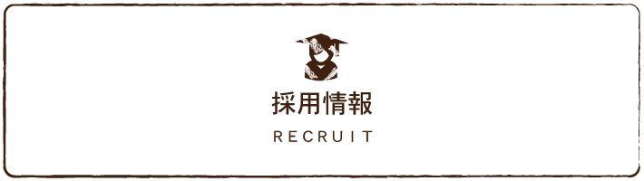 recruit-01