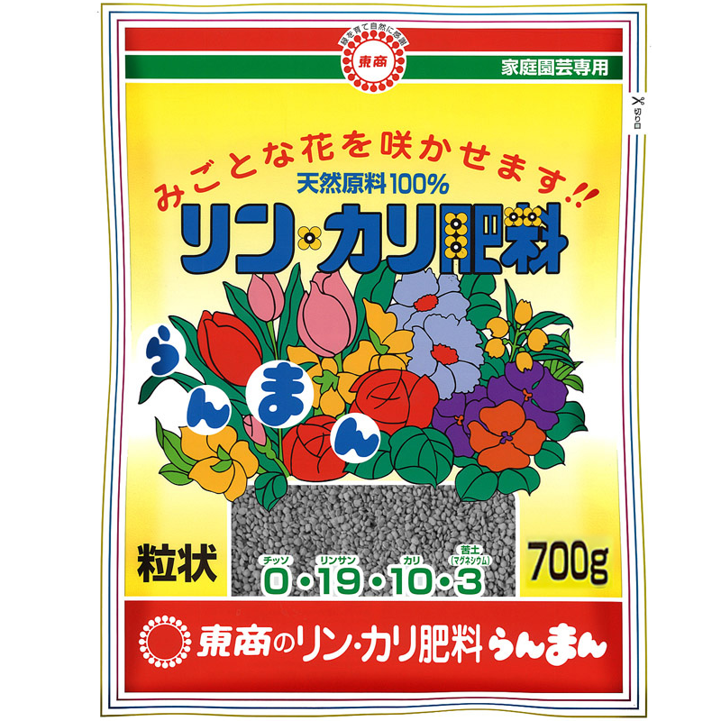 リン・カリ肥料らんまん　粒状
